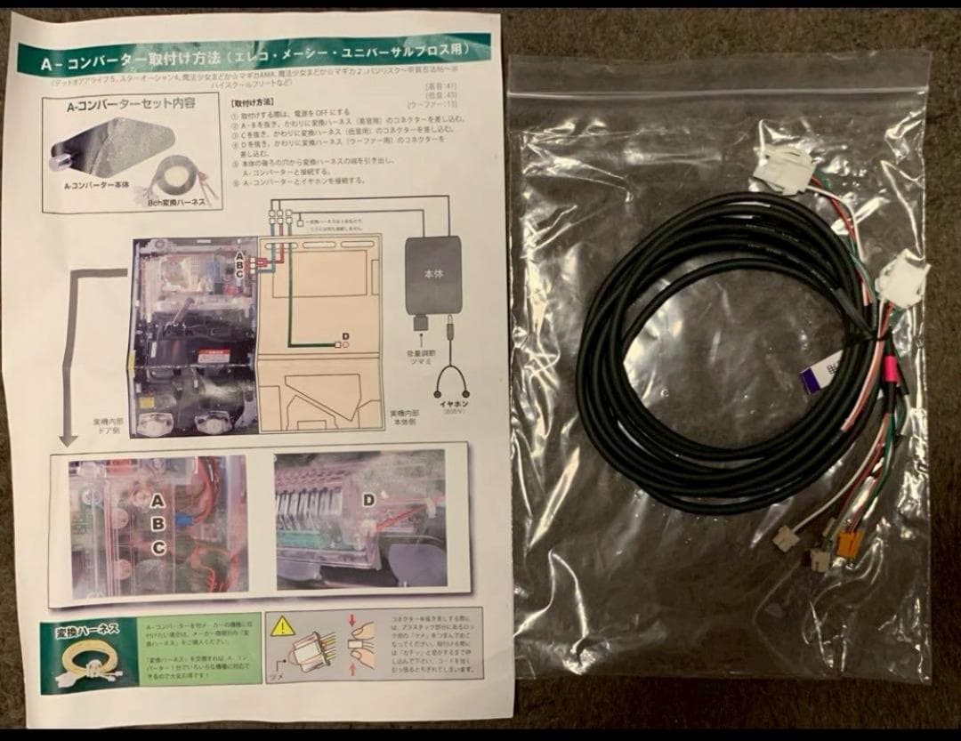 DIGI-COUNTER デジ・カウンター　Sammy ディライト　ユニバーサル
