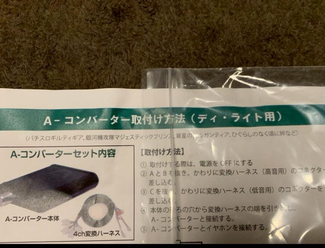 DIGI-COUNTER デジ・カウンター　Sammy ディライト　ユニバーサル