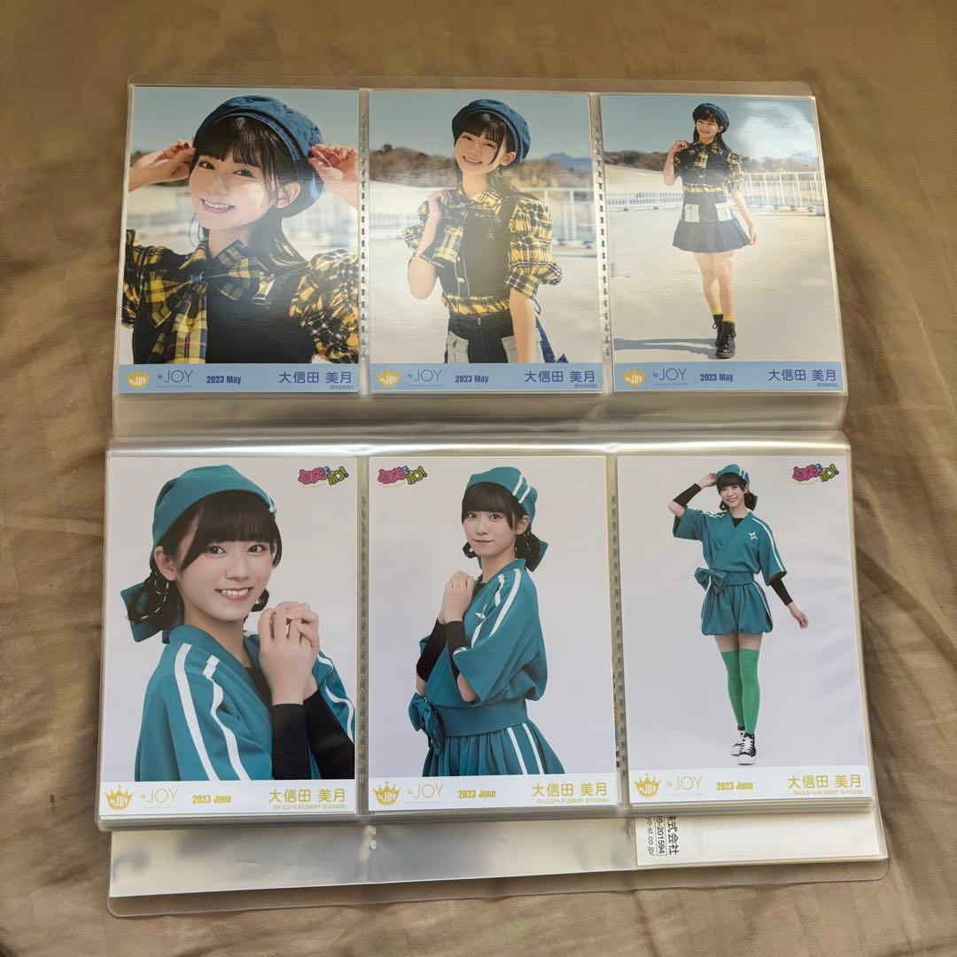 【値下げしました】 大信田美月 生写真 36種 コンプ 生写真 まとめ売り