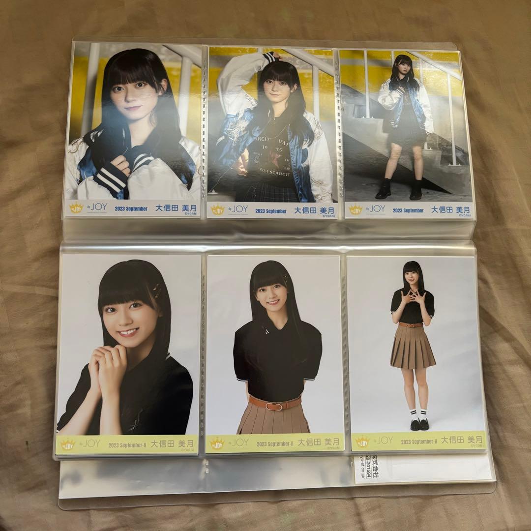 【値下げしました】 大信田美月 生写真 36種 コンプ 生写真 まとめ売り