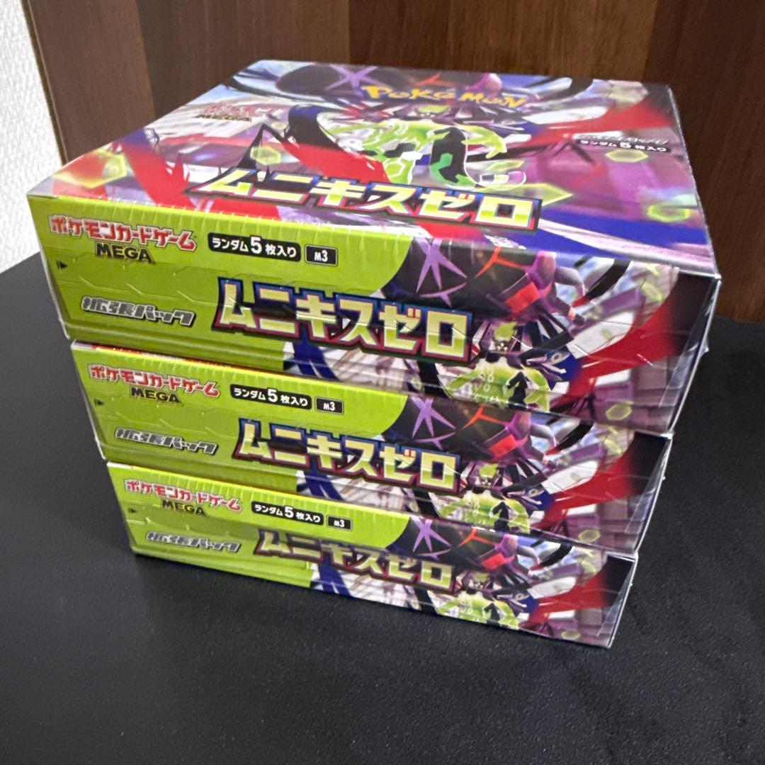 【未開封・シュリンク付き】ポケモンカードゲーム ムニキスゼロ 3BOX