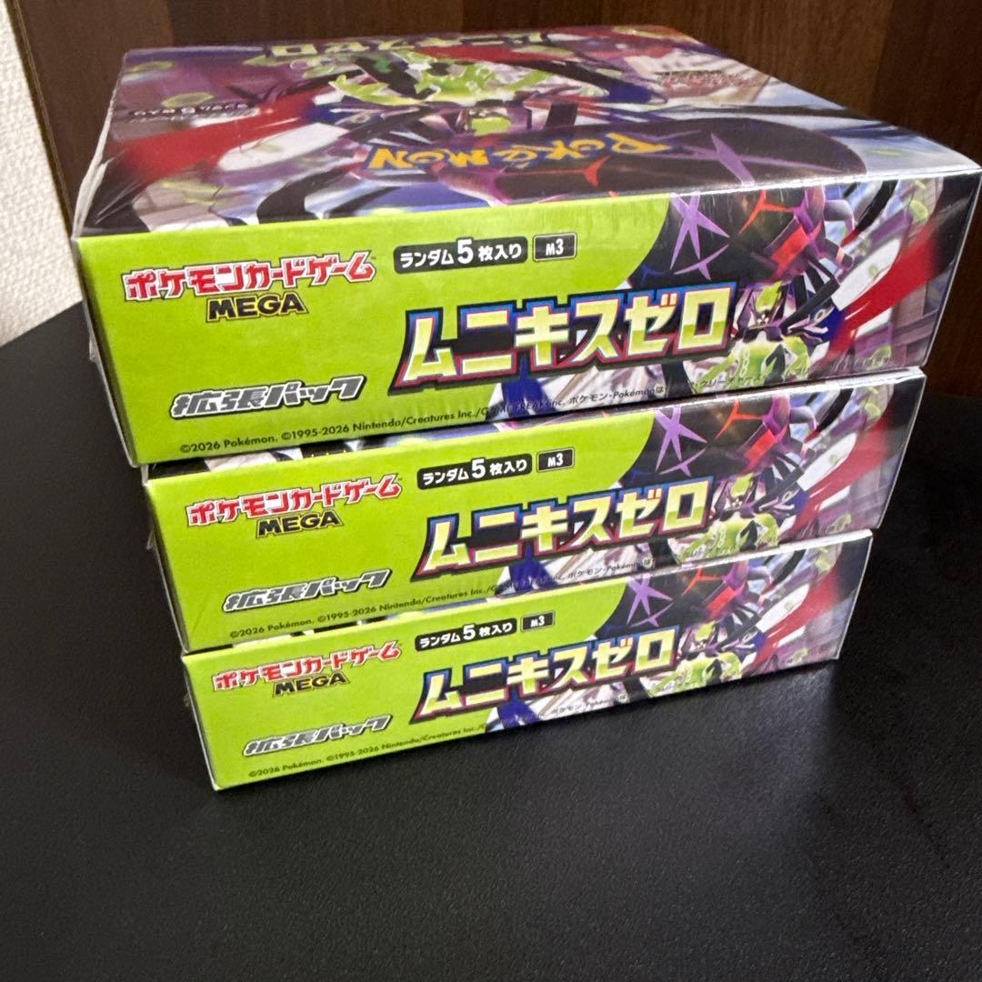 【未開封・シュリンク付き】ポケモンカードゲーム ムニキスゼロ 3BOX