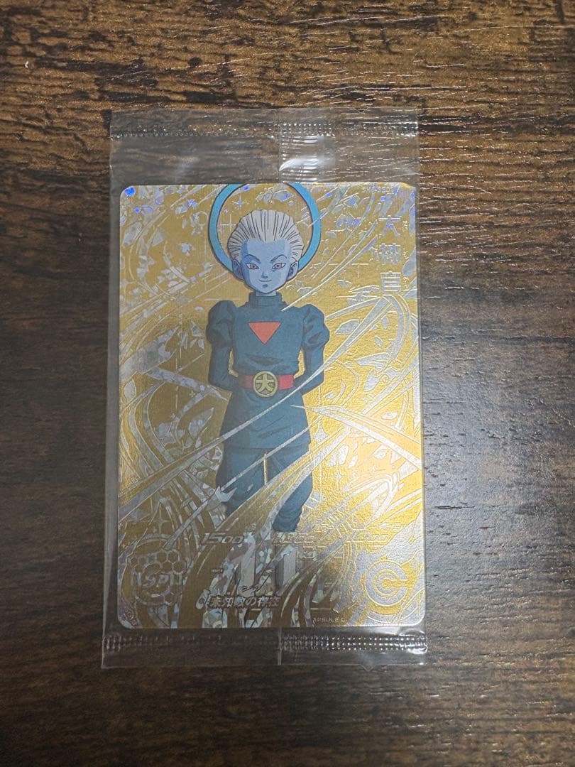 ド*️様 スーパードラゴンボールヒーローズ　sh6-sec2 パラレル　未開封