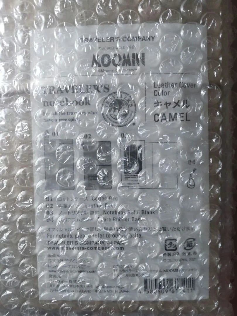 【新品未開封品】トラベラーズノート限定 MOOMIN スナフキン（キャメル）