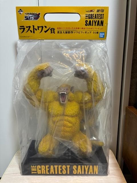 ★超希少！【新品未開封】一番くじ『ドラゴンボール』ラストワン賞「黄金大猿悟空」