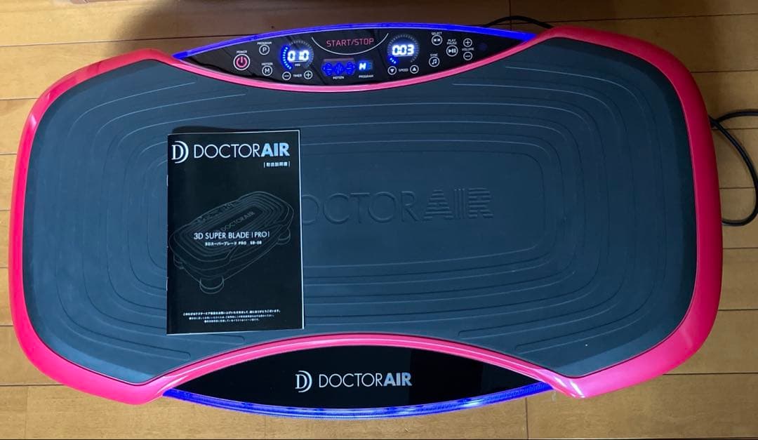 ドクターエアー 3Dスーパーブレード SB06 振動マシン ピンク