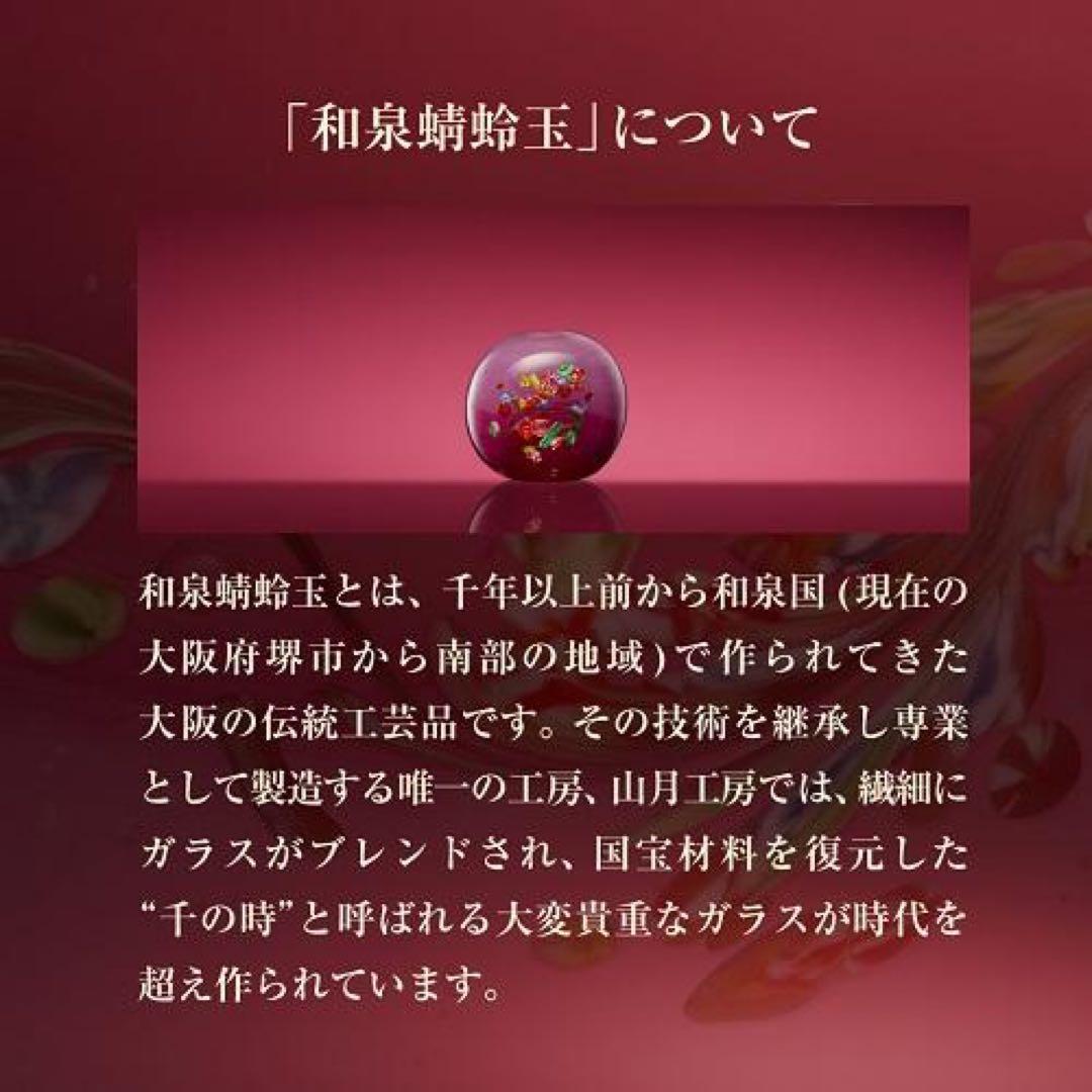 ❗️期間限定値下げ❗️山崎蒸溜所貯蔵梅酒ブレンド EXTRA BLEND 2025