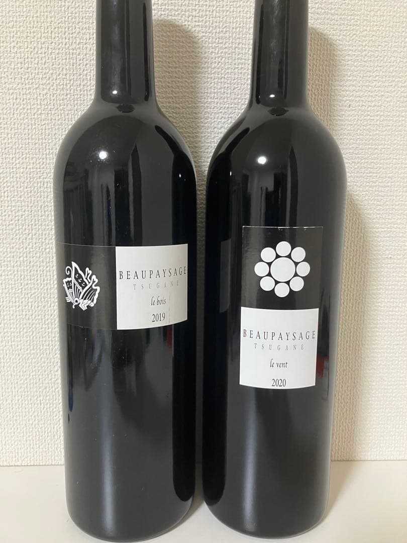 BEAUPAYSAGEボーペイサージュ 2019.2020 赤ワイン 2本セット
