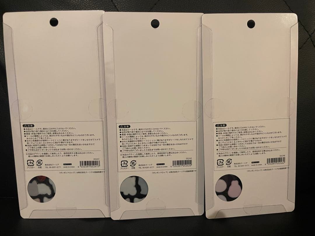 ボンボンドロップシール　新作和柄