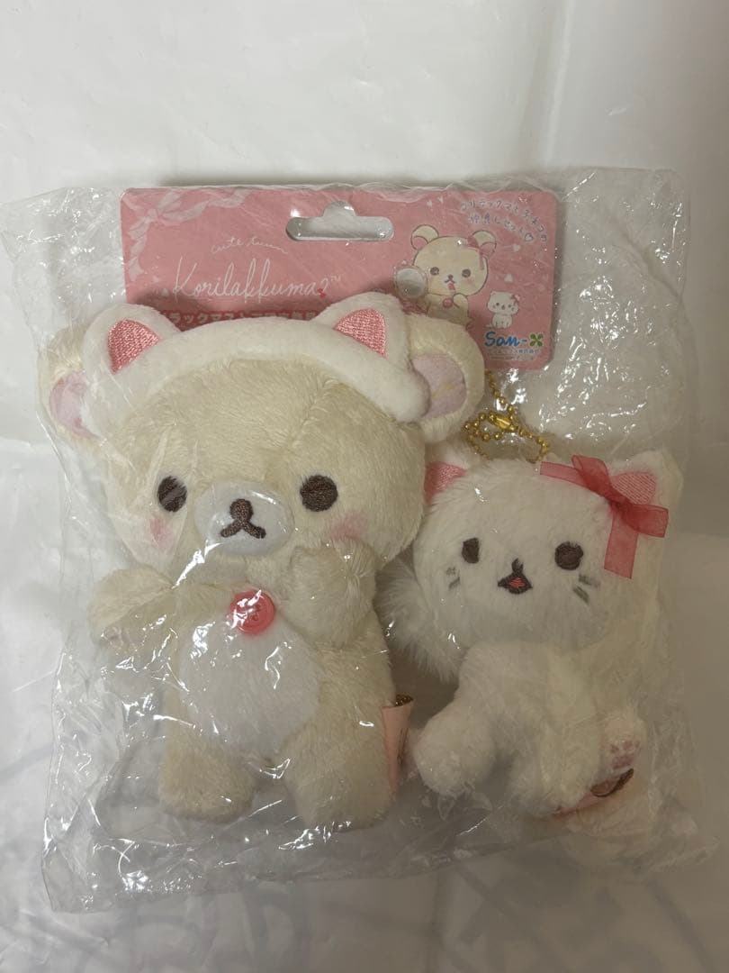 リラックマストア限定ぶらさげぬいぐるみセット