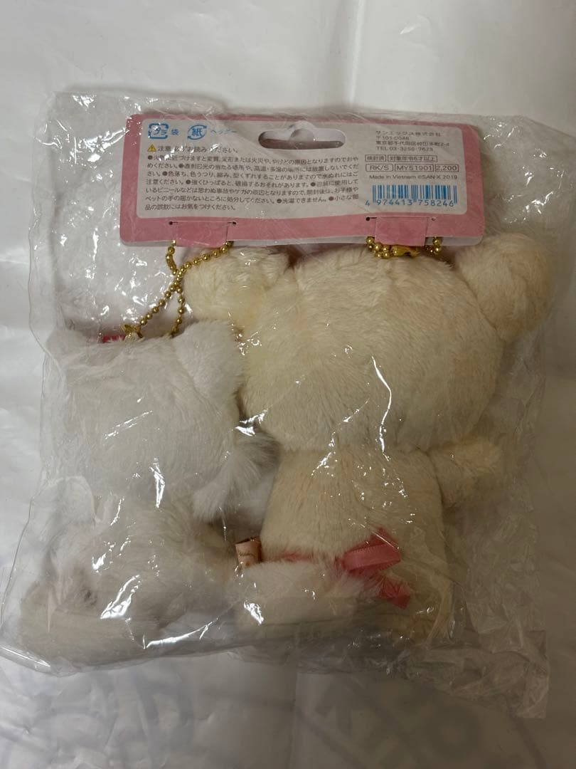 リラックマストア限定ぶらさげぬいぐるみセット