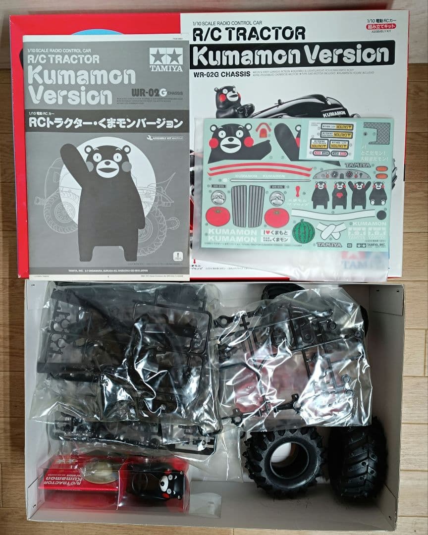 激レア入手困難絶版貴重品!未組立品1/10RC トラクター・くまモンバージョン