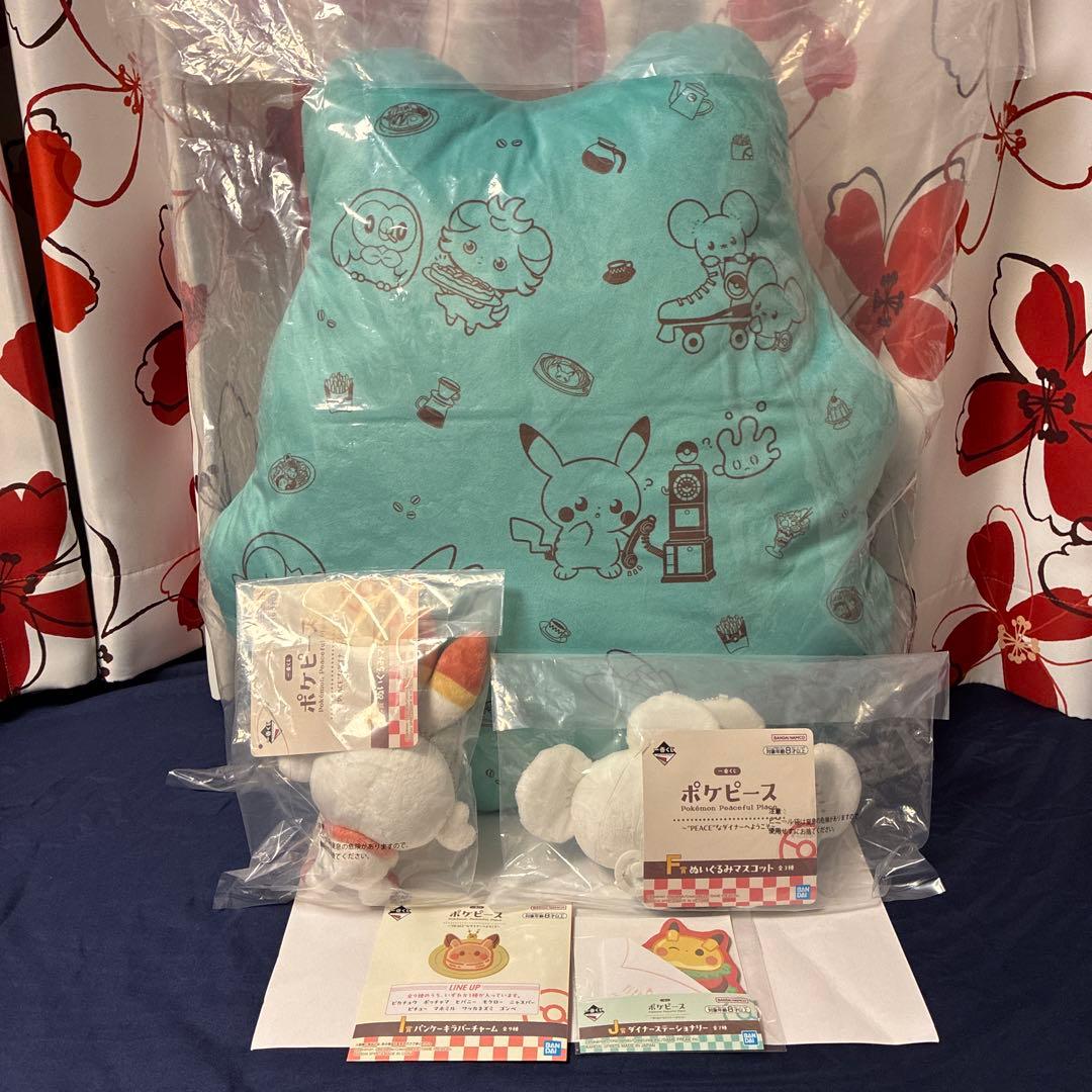 ポケピース　一番くじ　ぬいぐるみ　D賞　ピカチュウ　F賞　ワッカネズミ　ヒバニー