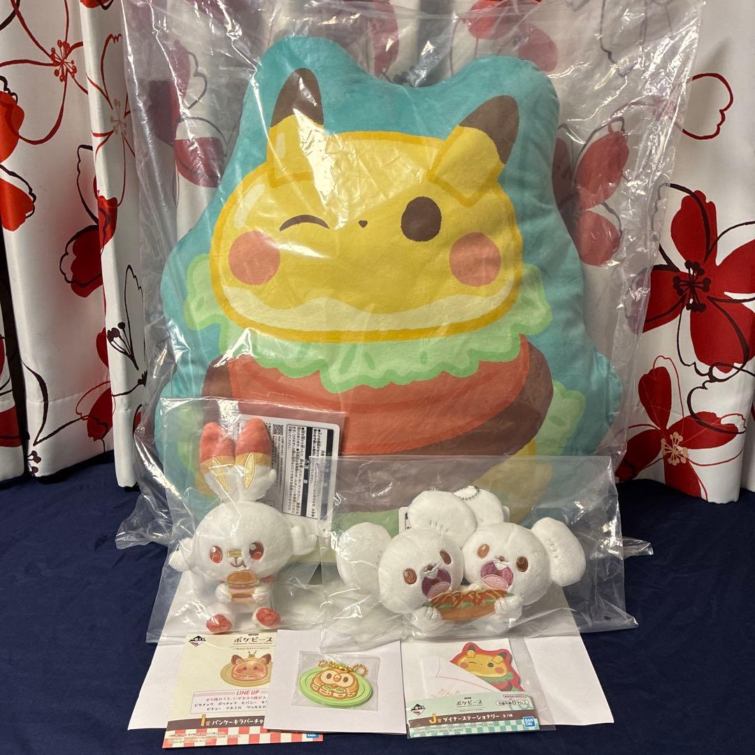 ポケピース　一番くじ　ぬいぐるみ　D賞　ピカチュウ　F賞　ワッカネズミ　ヒバニー