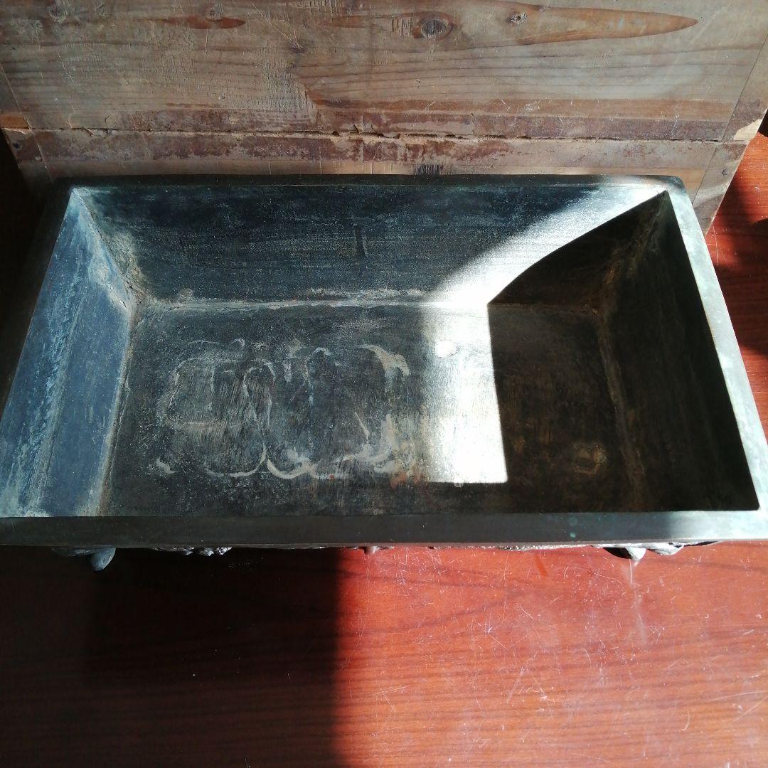 大日本大島湖珉之鋳　古銅四神波彫水盤　42cm　江戸後期