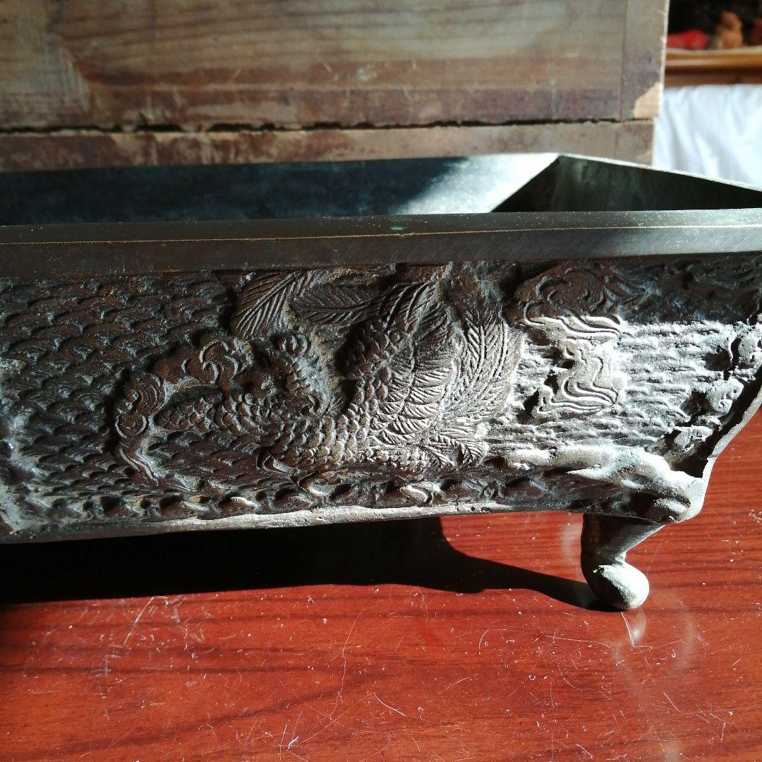 大日本大島湖珉之鋳　古銅四神波彫水盤　42cm　江戸後期