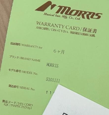 名機 美音 Morris S-101-Ⅲ モーリス ハンドメイド ギター 日本製