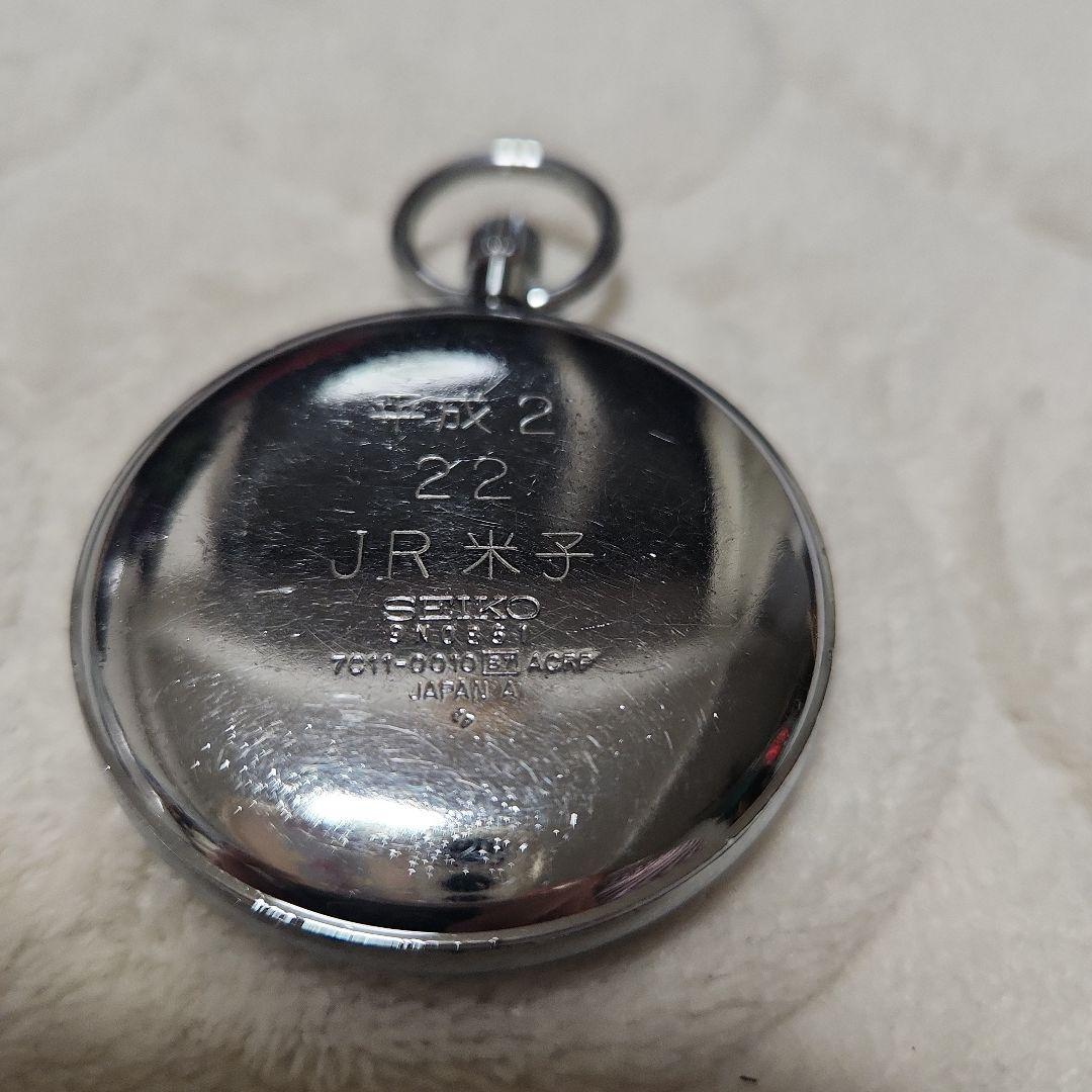 【希少】JR 運転手　懐中時計　米子　平成　ヴィンテージ　レトロ