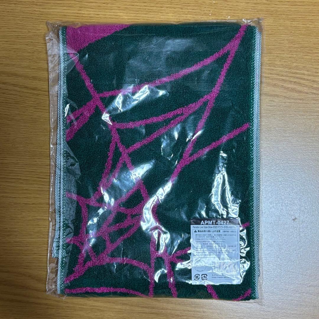 【新品】Paradox Live AMPRULE グッズセット パラライ