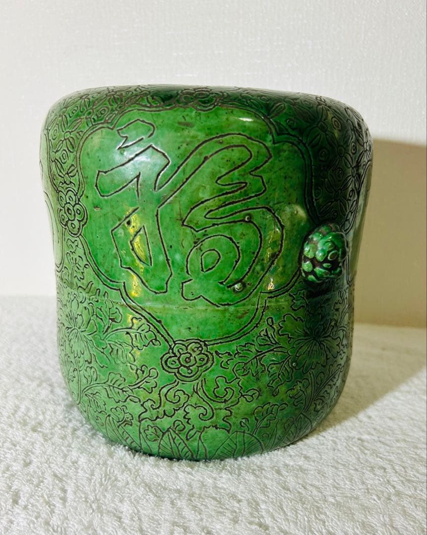清時代　水指•マラカイト•緑釉•福字紋緑釉水指　共箱　共布
