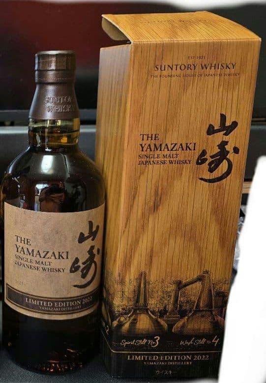 山崎 シングルモルトウイスキー 2022 リミテッドエディション 700ml