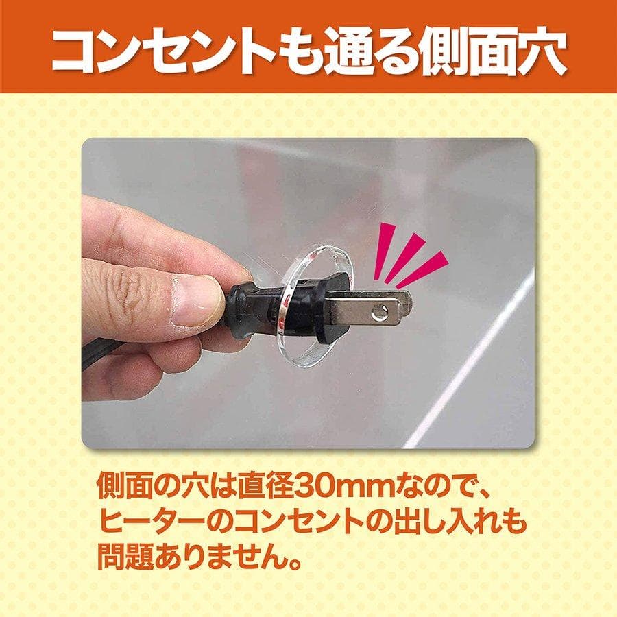 HOEI 465オカメ（ステンレス）鳥かご用 アクリルケージ 保温・防音・防塵に