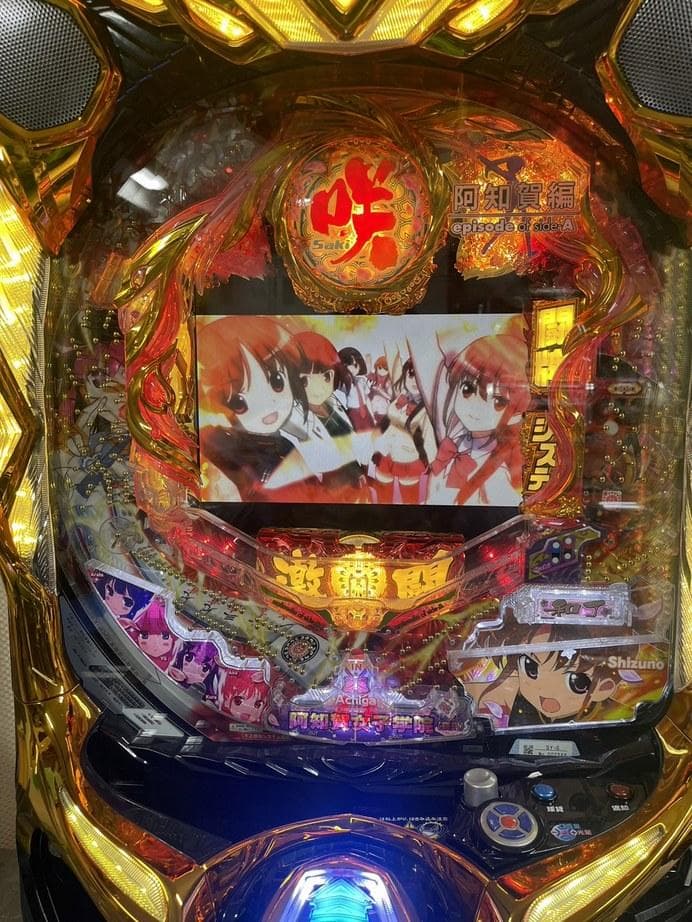 ★☆Ｐ咲ーＳａｋｉ－阿知賀編ＭＣＤ　循環仕様☆★