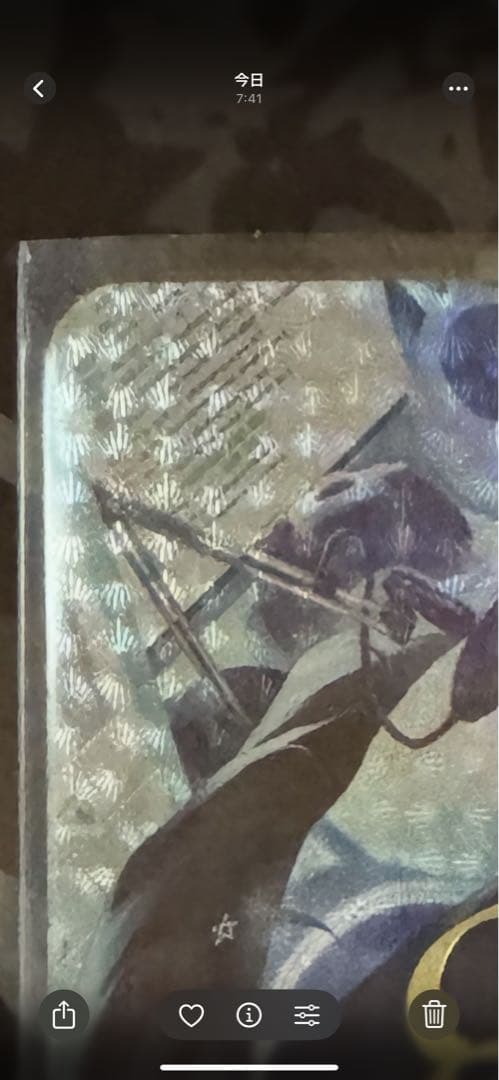 クインテットスペクトラム ホロカ 白上フブキ SEC