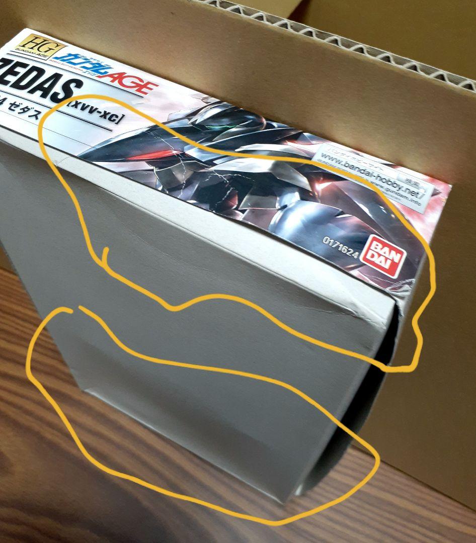 HG 『ガンダムAGE』5体セット