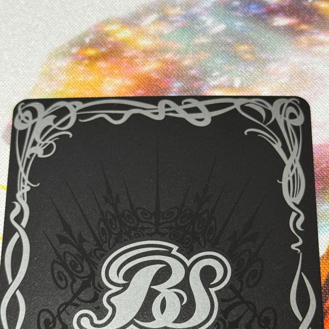 双魚賊神ピスケガレオンXV 光導 シークレット 巡る星々