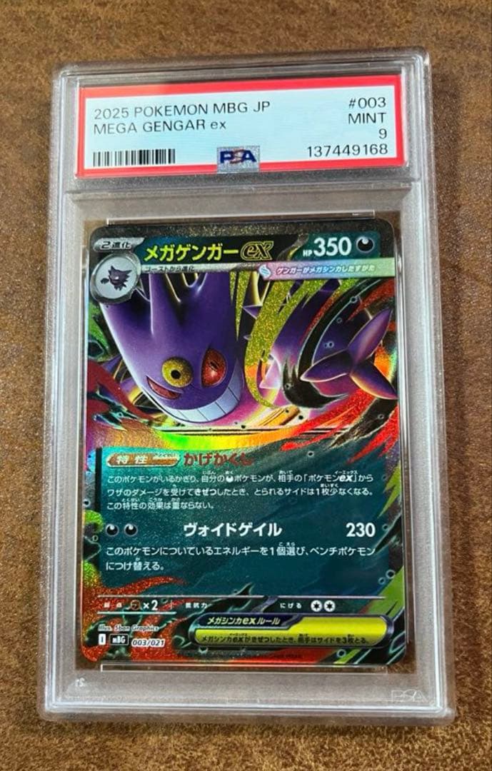 ひろろ　3連番　166.167.168