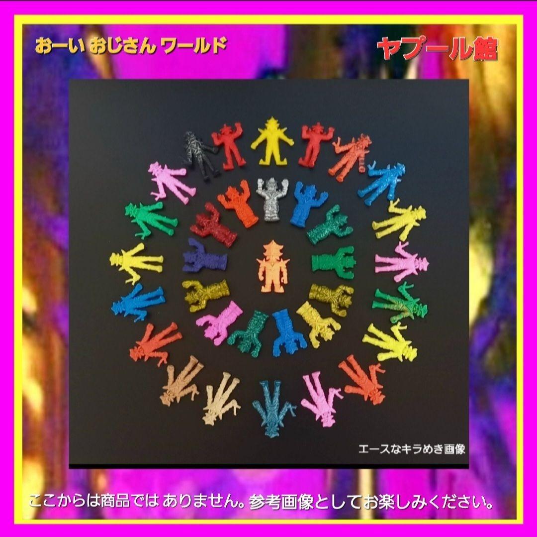 【 バラバ 】ブルマァク復刻 ソフビ ウルトラ 怪獣 消しゴム 特撮 当時もの