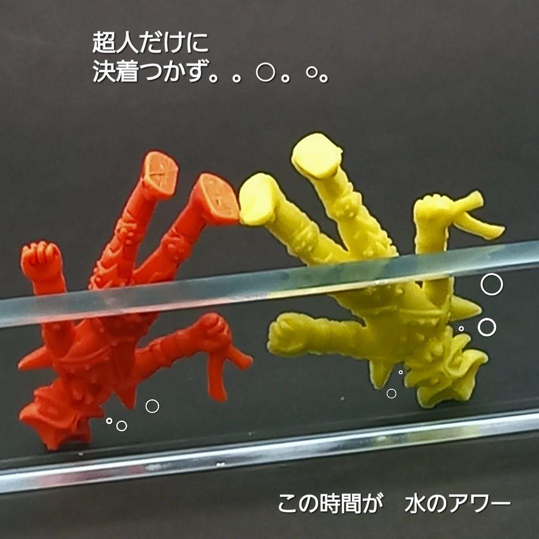 【 バラバ 】ブルマァク復刻 ソフビ ウルトラ 怪獣 消しゴム 特撮 当時もの