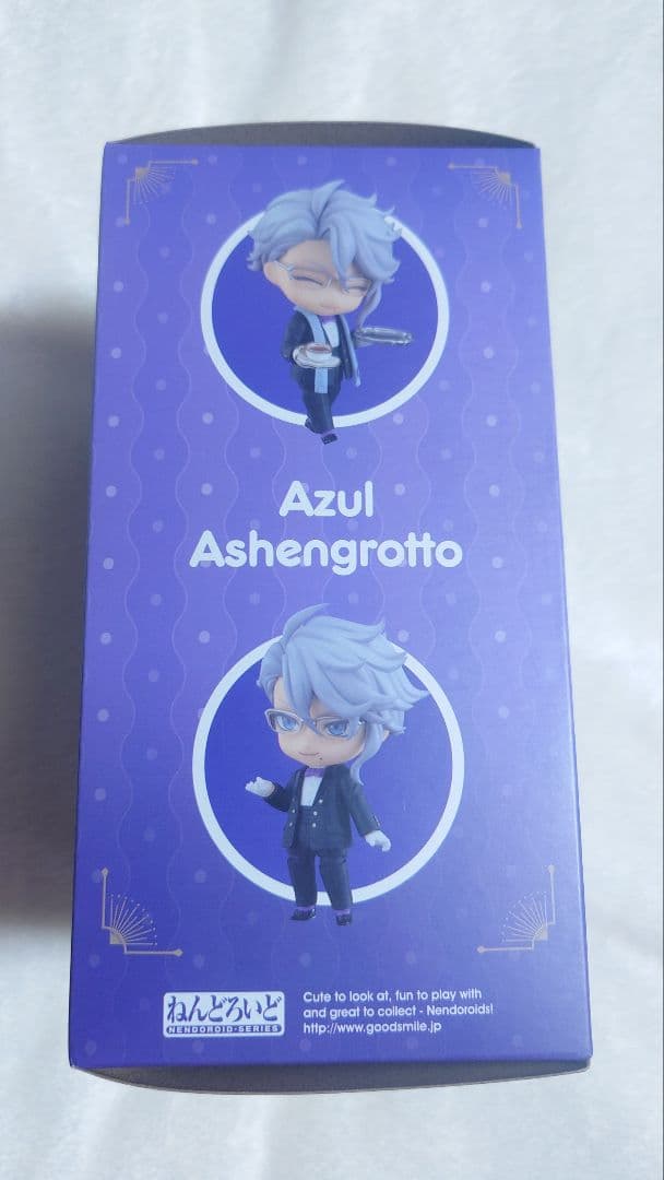 アズール　ねんどろいど　ツイステ