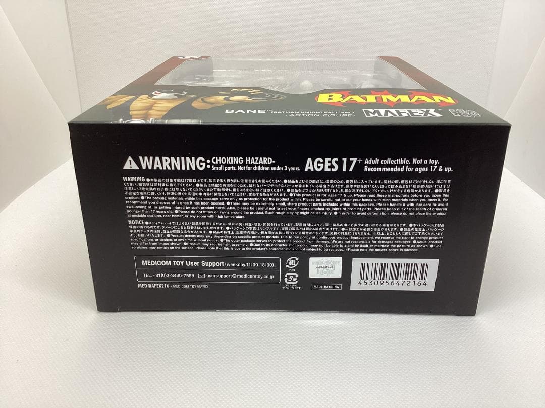 新品 MAFEX マフェックス No.216 BANE ベイン フィギュア