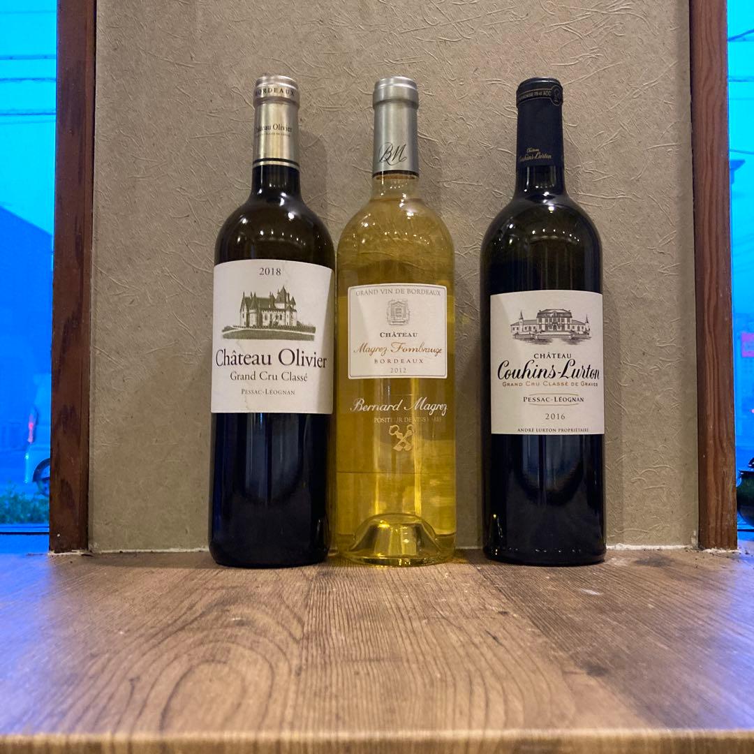 白ワイン3本セット　フランス　辛口