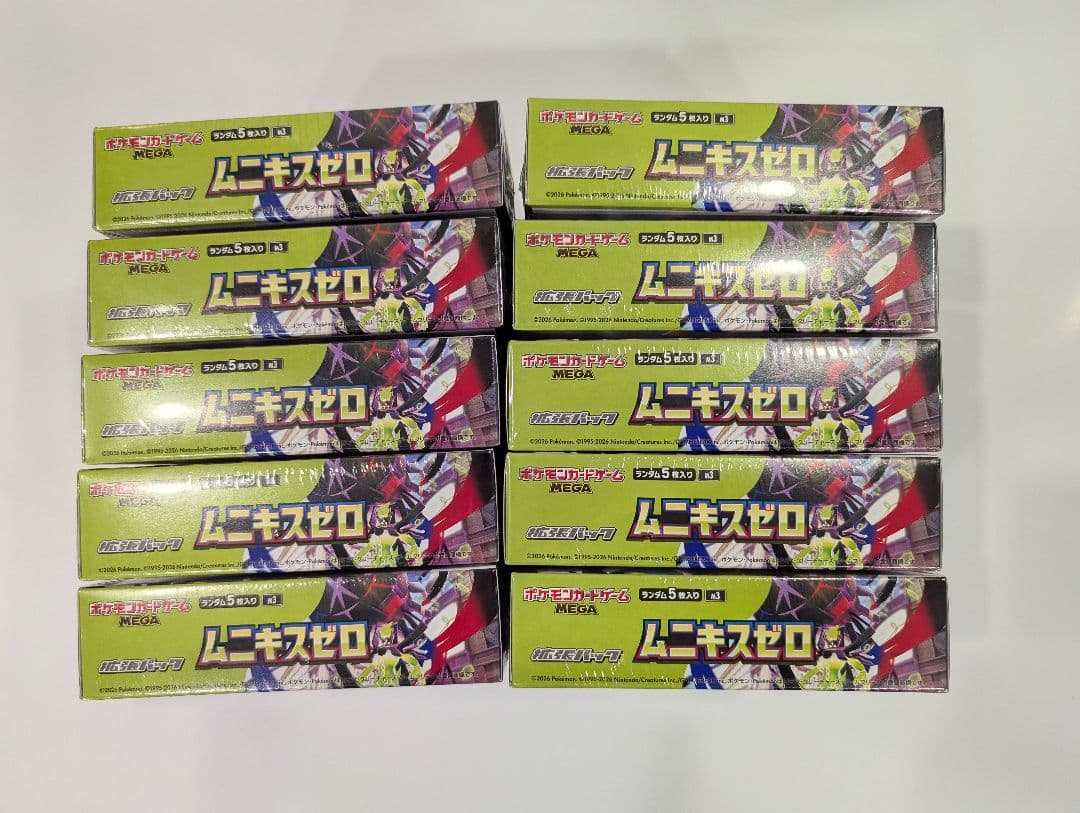 ★新品未開封★　ポケモンカードゲームMEGA　ムニキスゼロ 　10BOXセット
