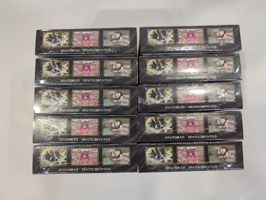 ★新品未開封★　ポケモンカードゲームMEGA　ムニキスゼロ 　10BOXセット