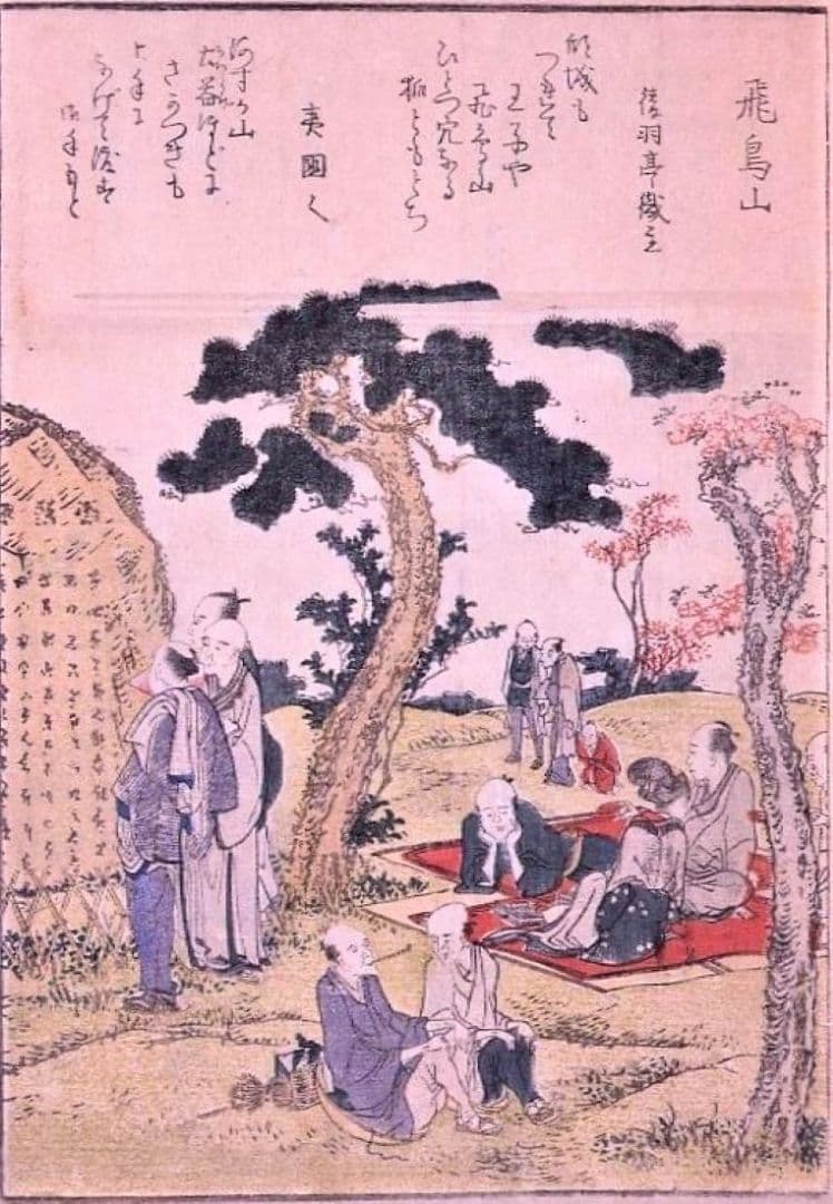 葛飾北斎画　絵本「東都勝景一覧」上巻　江戸期版の越前和紙複製和紙刷り　全20点