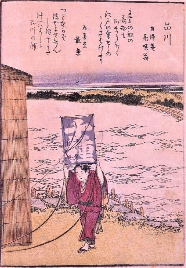 葛飾北斎画　絵本「東都勝景一覧」上巻　江戸期版の越前和紙複製和紙刷り　全20点