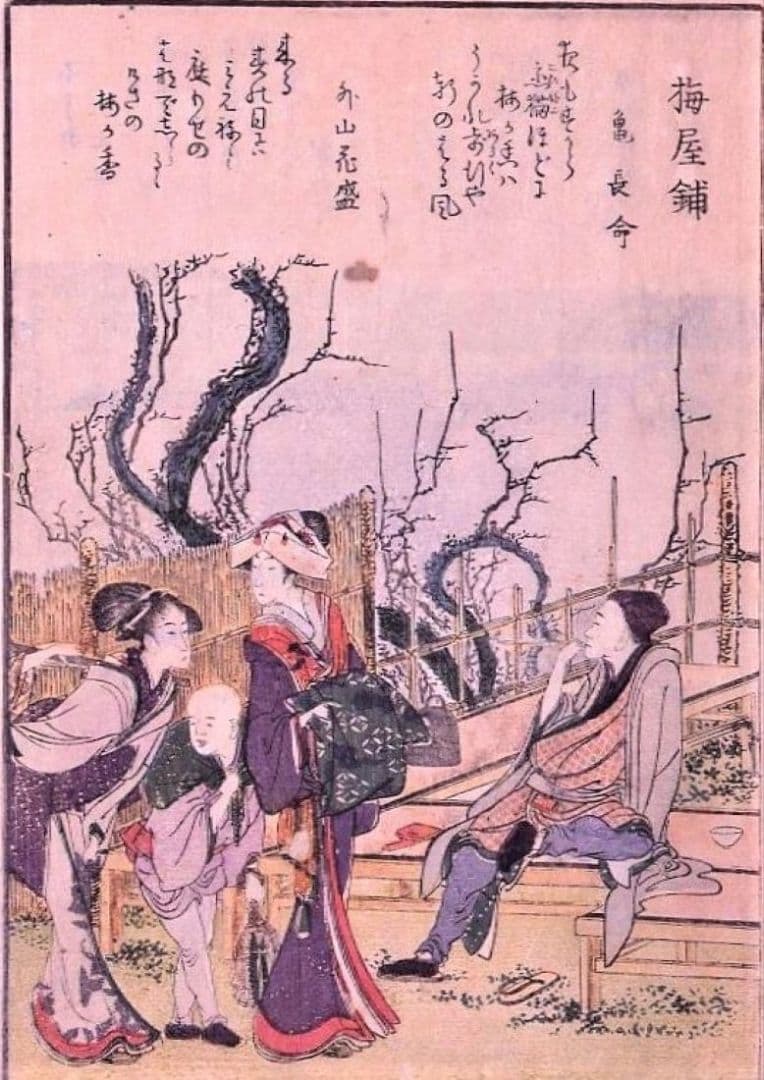 葛飾北斎画　絵本「東都勝景一覧」上巻　江戸期版の越前和紙複製和紙刷り　全20点