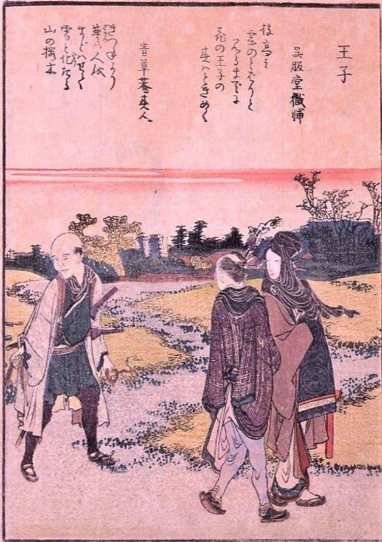 葛飾北斎画　絵本「東都勝景一覧」上巻　江戸期版の越前和紙複製和紙刷り　全20点