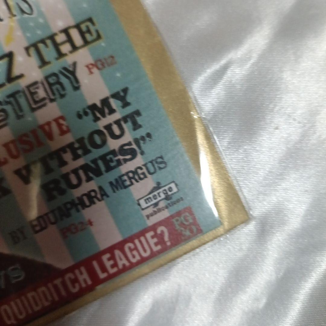 ハリーポッターセット