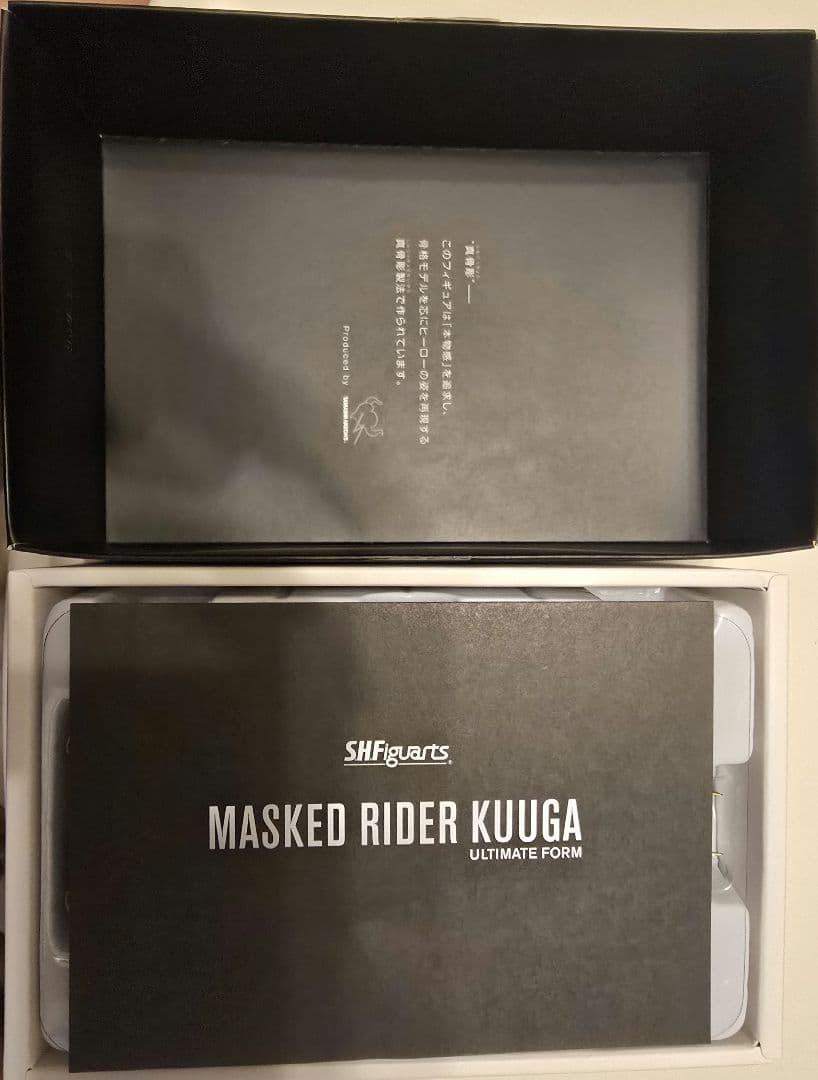 S H.Figuarts 仮面ライダークウガ アルティメットフォーム 真骨彫製法