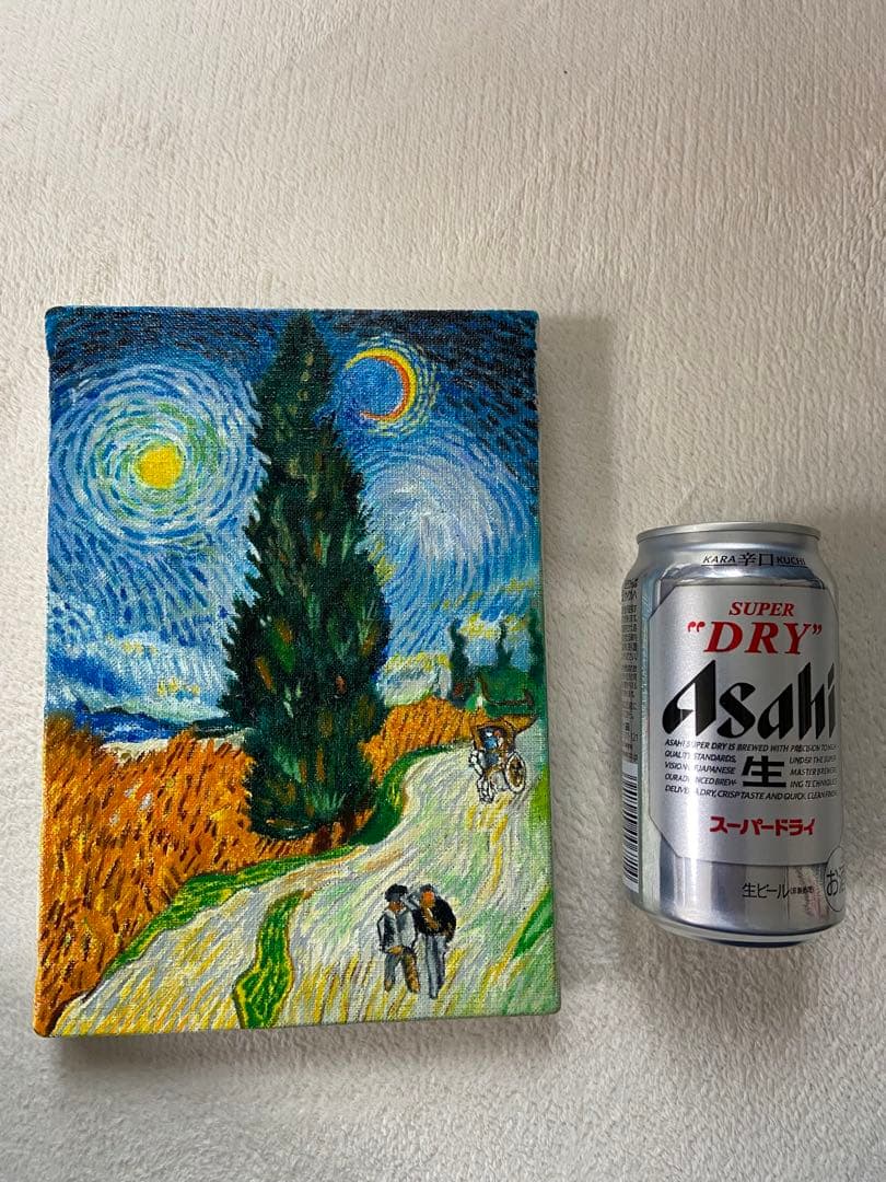 ゴッホ　肉筆手描きの油絵模写画　糸杉と星の見える道