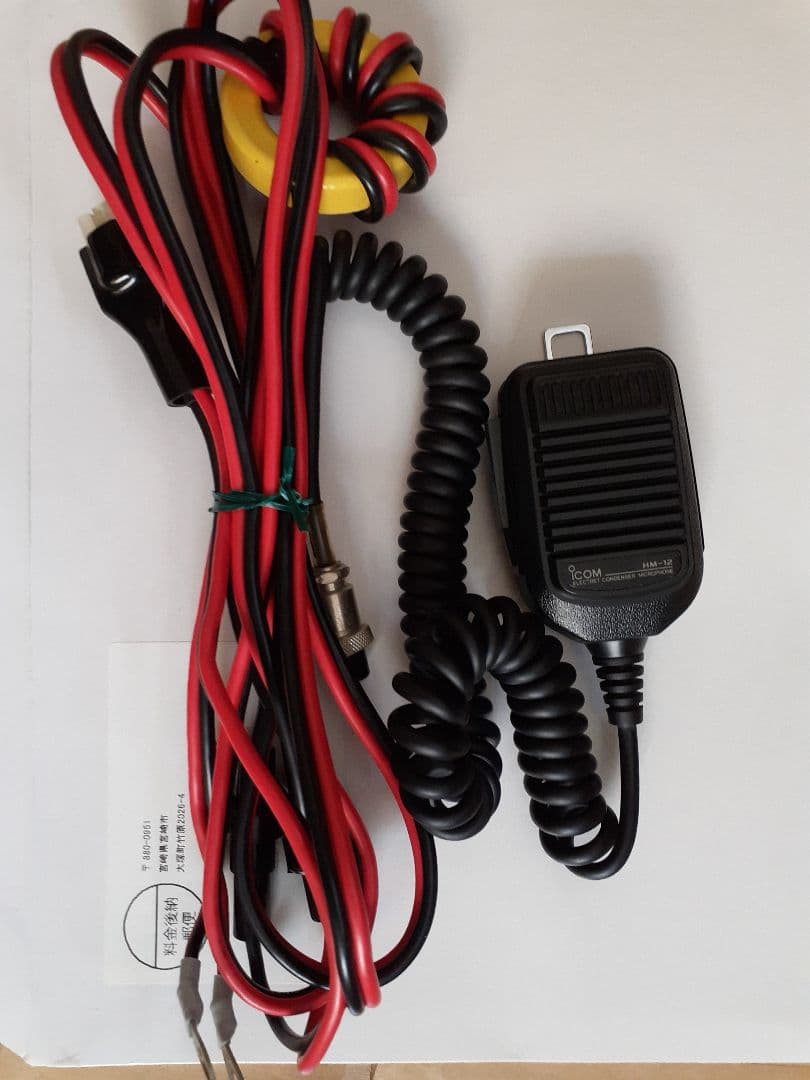 ICOM IC-375 Dトランシーバー 430MHz