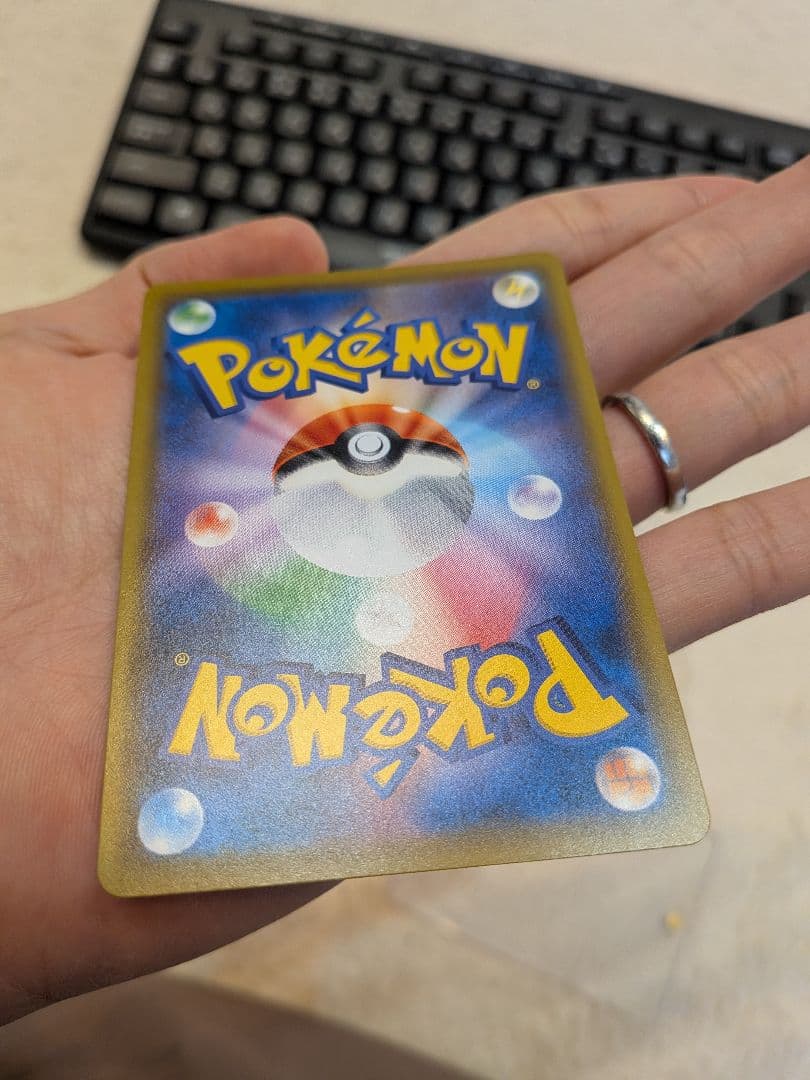 ポケモンカード トレーナーカード SR 063/100