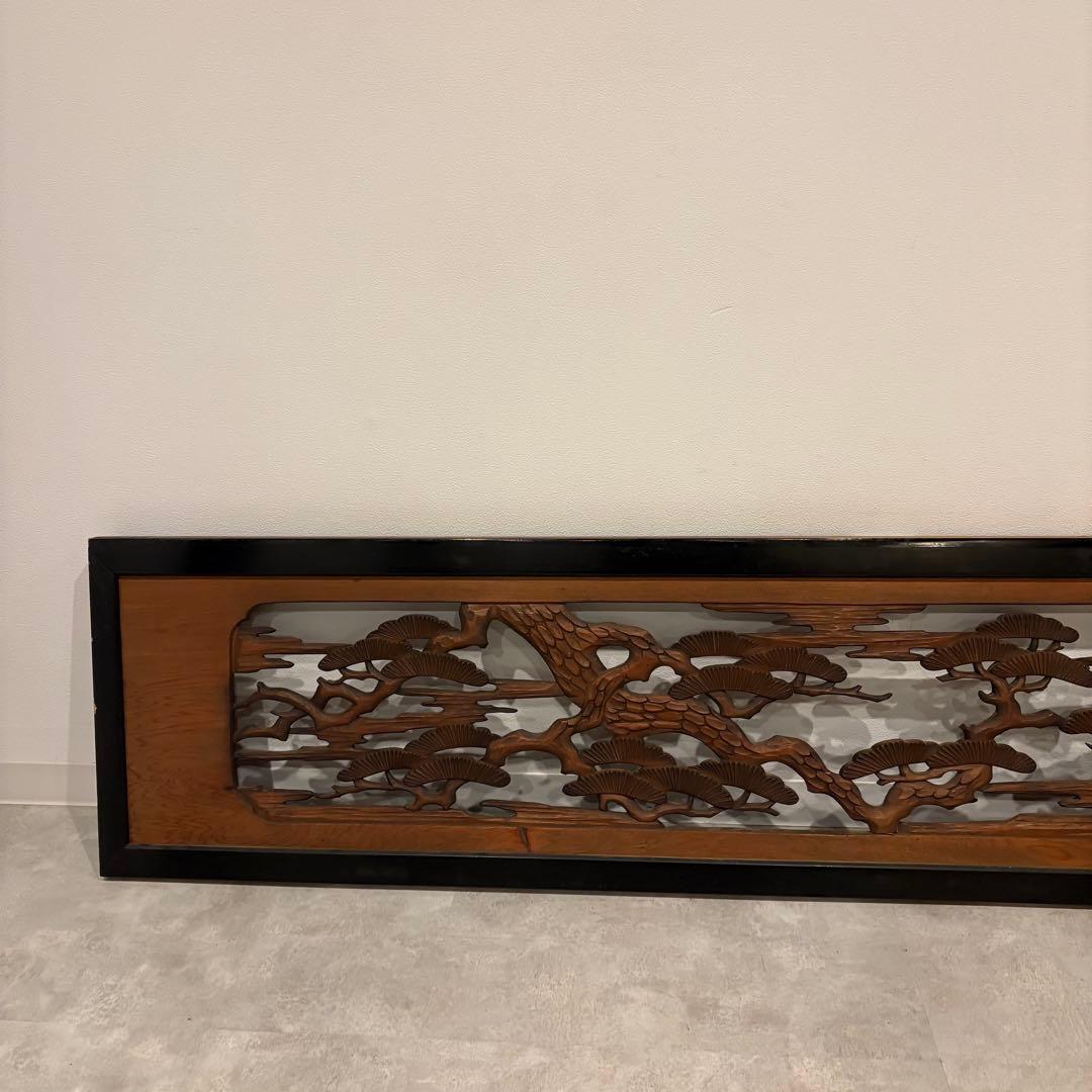 欄間 彫刻 縁起物 松 木彫り 伝統工芸 時代建具 古民家　幅1860mm