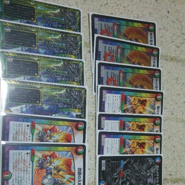 5Cドラゴン（ドラゴン村の村長）