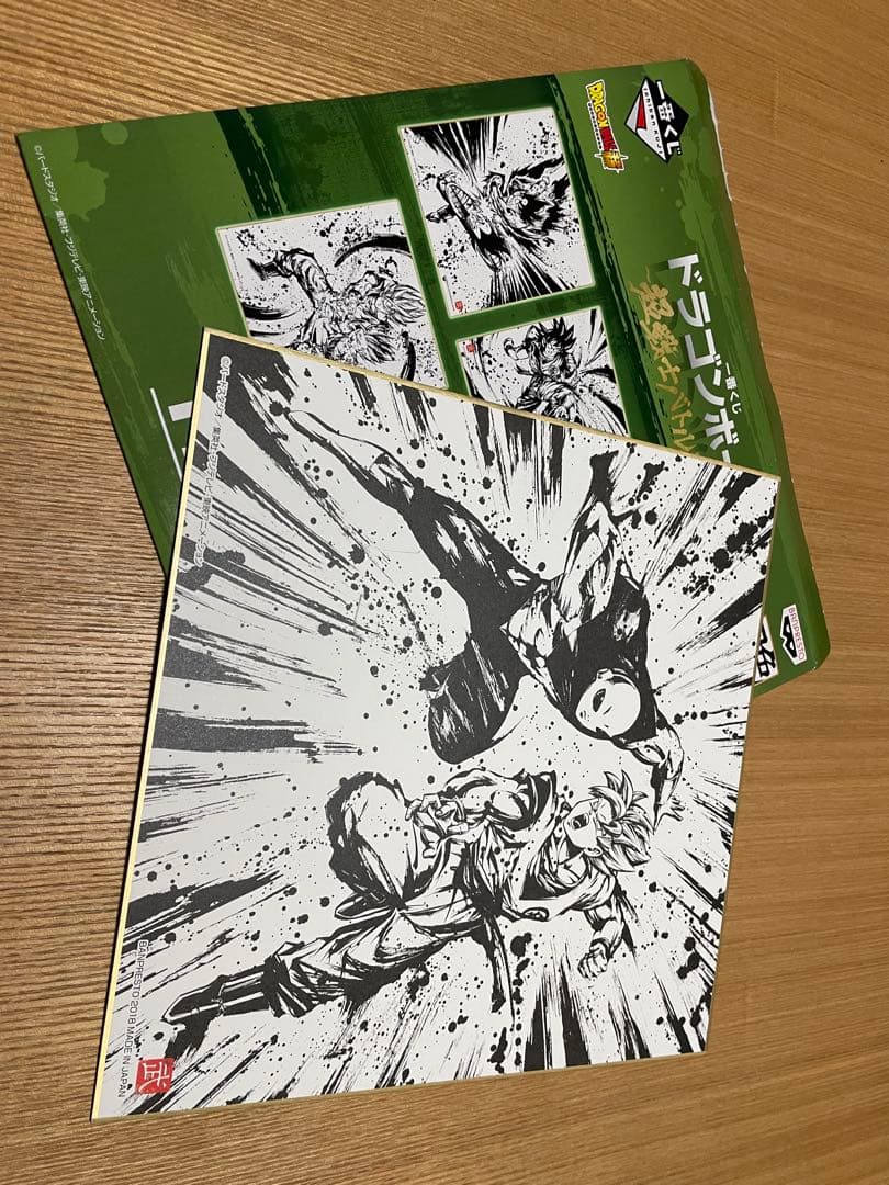 お値下げ中‼️ ドラゴンボール 1番くじフィギュア、色紙、ファイルセット